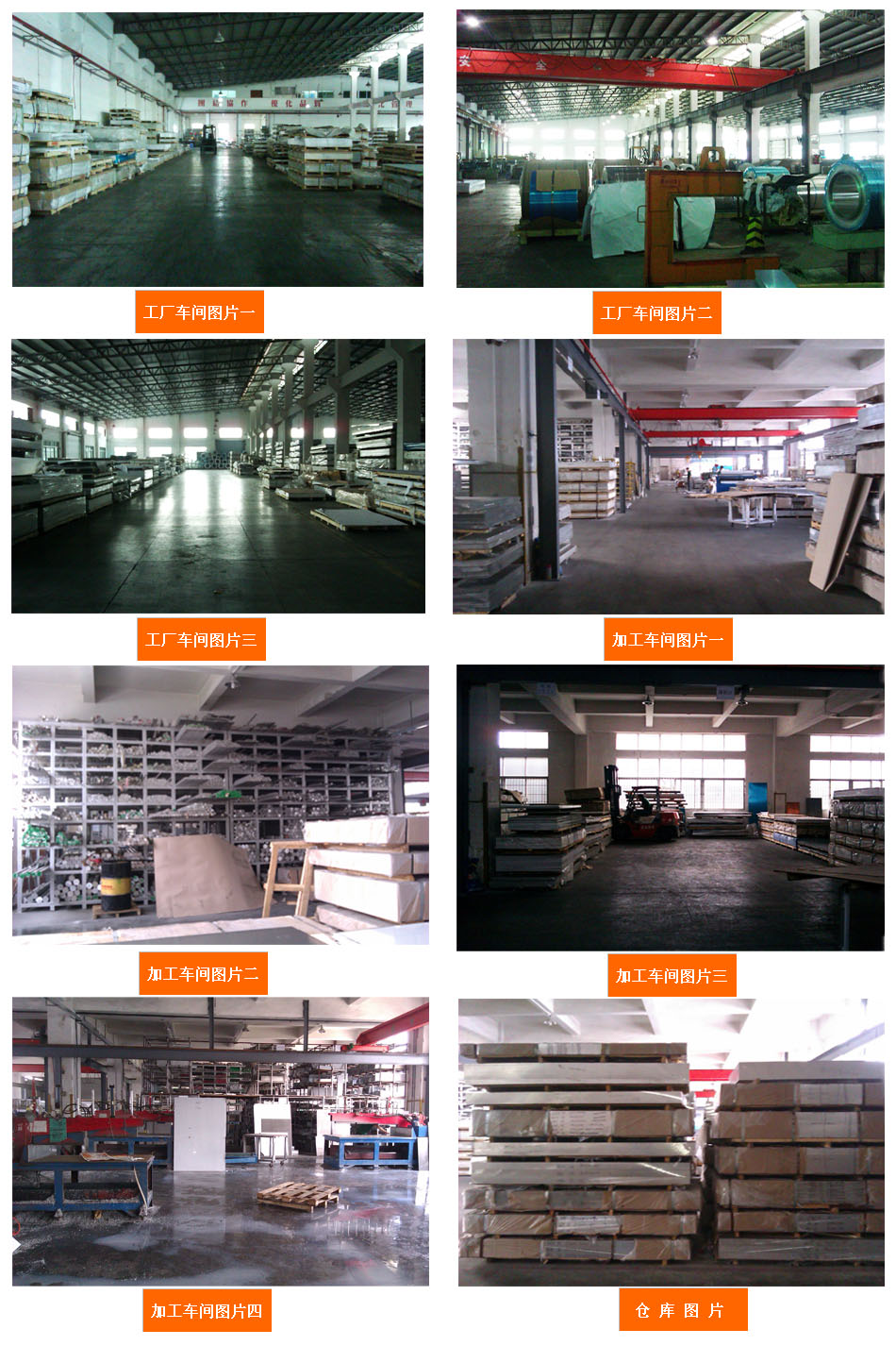 深圳铭诚金属0755-29868606 深圳铭诚金属0755-29868606
